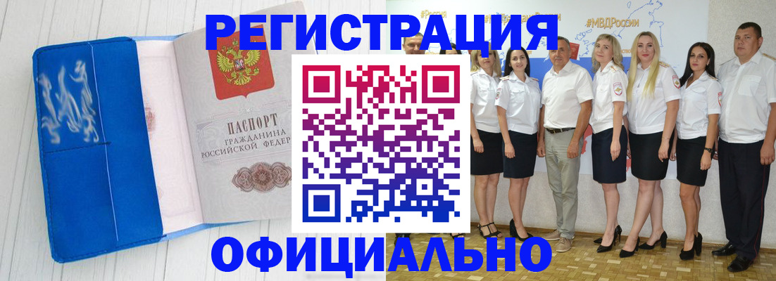 пропишу в квартире в Бикине